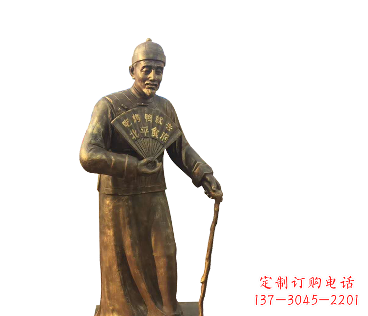 潍坊拿扇子的老人铜雕