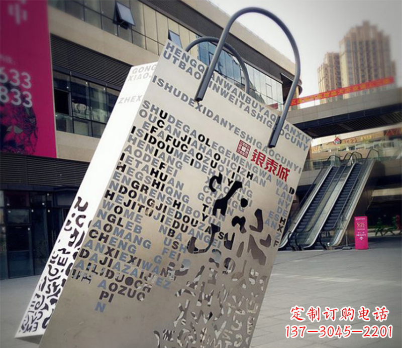 潍坊商场不锈钢手提包